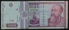 Bancnota 10000 lei - ROMANIA, anul 1994 * cod 615 - seria F 0016 - 578832
