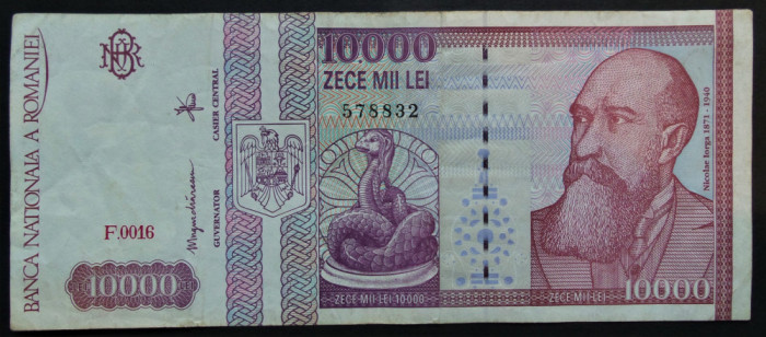 Bancnota 10000 lei - ROMANIA, anul 1994 * cod 615 - seria F 0016 - 578832