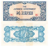 Birmania, Ocupatia Japoneza,1/4 Rupee 1942 P-12 aUNC