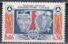 Franta 1964 - Protecția Civilă, MNH, Nestampilat