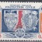 Franta 1964 - Protecția Civilă, MNH