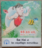 Bai Hai et les coquillages merveilleux - Xia Qing// ilustratii Yang Yongqing