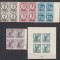 ROMANIA 1948 LP 228 LP 228 a JOCURILE BALCANICE BLOCURI DE 4 TIMBRE STARE MNH