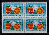 RO 1988 LP 1205 &quot; Expozitia Filatelica romano-chineza&quot; in bloc de 4, MNH, Nestampilat