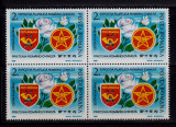 Cumpara ieftin RO 1988 LP 1205 &quot; Expozitia Filatelica romano-chineza&quot; in bloc de 4, MNH, Nestampilat