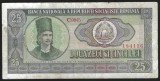 ROMANIA 25 LEI 1966 [9] P - 95