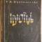F. M. Dostoievski - Idiotul