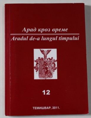 ARADUL DE - A LUNGUL TIMPULUI 12. , TIMISOARA , 2011 , TEXT IN LIMBA SARBA foto