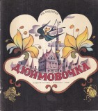 H. K. Andersen - Diuimovocika - Carti pentru copii, brosata, buna, 22 pagini, 1988