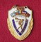 Insigna Jocurile Balcanice - 1