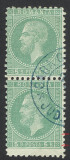 VARIETATE--PERECHE CAROL I--1879 -, Stampilat