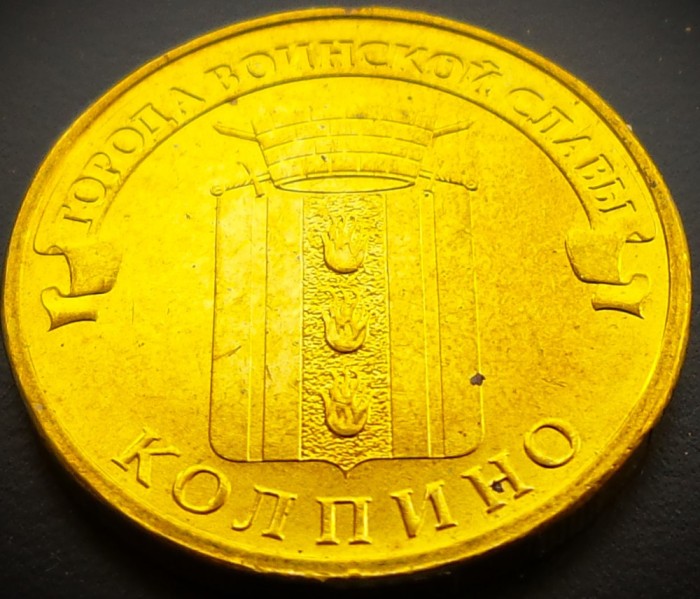 Moneda 10 RUBLE - RUSIA, anul 2014 * cod 4806 = UNC - Kolpino