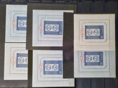 Romania MNH 1959 - 10 ani comert filatelic - LP 472 X12 (cititi descriere) foto