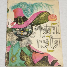 Jucarie - Joc Carte de povesti ilustrata pt copii elevi - MOTANUL INCALTAT 1974