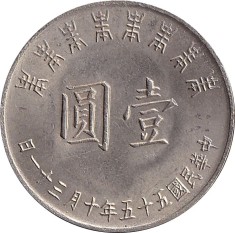Taiwan 1 Yuan 1966 (55) - (Chiang Kai-shek) Cupru-nichel, 25 mm, KM-543 aUNC