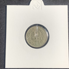 Moneda 10 bani 1955 RPR