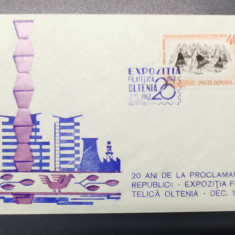 România Expozitia filatelica 1967