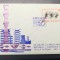 Rom&acirc;nia Expozitia filatelica 1967