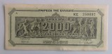 Bancnota Grecia - 2000000000 Drachmai 1944 - Serie cu prefix