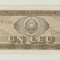 ROMANIA - BANCNOTA 1 LEU 1966 AUNC , B1.162