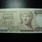 GRECIA 1000 DRAHME 1987 SUPERBA