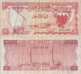 1964 , 1 dinar ( P-4a ) - Bahrain