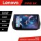 Navigatie Peugeot Bipper, Citroen Nemo, Fiat Qubo 2008-2017 Android radio gps internet 8 core QLED 2K 12+256 360 Lenovo v1 CarStore Technology
