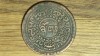 Tibet - al 13lea Dalai Lama - 1 sho 1920 cu puncte - 15-54 - stare foarte buna !, Asia