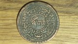 Cumpara ieftin Tibet - al 13lea Dalai Lama - 1 sho 1920 cu puncte - 15-54 - stare foarte buna !