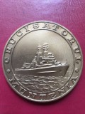 Marina Militara Crucisatorul Muntenia