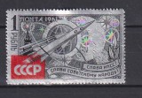 RUSIA ( U.R.S.S.) 1961 COSMOS MI.2540 MNH, Flora, Nestampilat