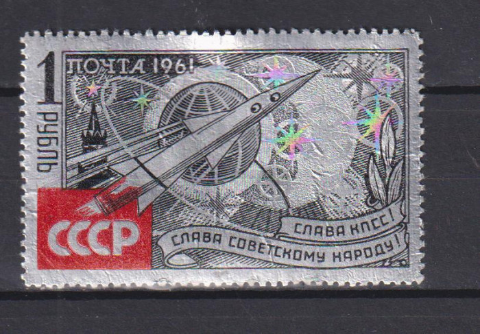 RUSIA ( U.R.S.S.) 1961 COSMOS MI.2540 MNH