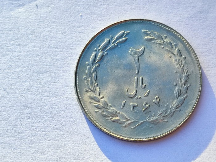 407. Moneda Iran 2 Rials 1985