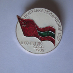 Insignă Expoziția Rep.Socialiste Sovietice Moldovenești 60 ani de URSS 1982