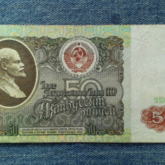 50 Ruble 1991 Rusia / I. V. Lenin / seria 7010826