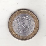 bnk mnd Rusia 10 ruble 2009 MMD , Adygeya , bimetal