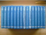 O MIE SI UNA DE NOPTI - 15 volume (editie completa) - erc press - 2009