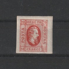 Alexandru Ioan Cuza 20 Parale LP17 (circulate) 1865