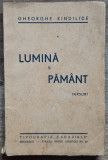 Lumina si pamant - Gheorghe Kindilide// dedicatie si semnatura autor, Alta editura