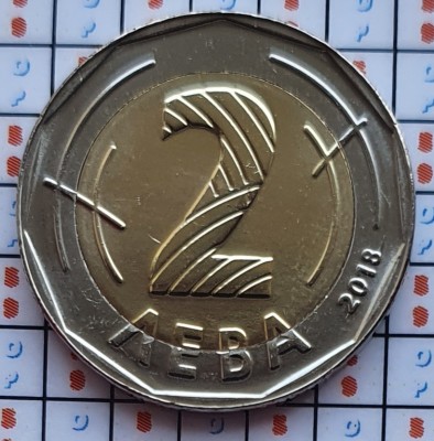 Bulgaria 2 leva 2018 UNC - Bulgarian Presidency - A020 foto