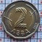 Bulgaria 2 leva 2018 UNC - Bulgarian Presidency - A020