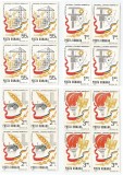 |Romania, LP 1037/1981,Cantarea Romaniei, bloc 4, MNH