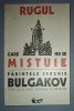 SERGHIE BULGAKOV&nbsp;-&nbsp;RUGUL CARE NU SE MISTUIE * DESPRE CULTUL MAICII DOMNULUI