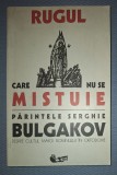 SERGHIE BULGAKOV&nbsp;-&nbsp;RUGUL CARE NU SE MISTUIE * DESPRE CULTUL MAICII DOMNULUI