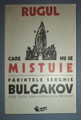 SERGHIE BULGAKOV&amp;nbsp;-&amp;nbsp;RUGUL CARE NU SE MISTUIE * DESPRE CULTUL MAICII DOMNULUI foto