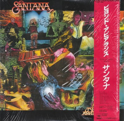 Vinil LP &amp;quot;Japan Press&amp;quot; Santana &amp;lrm;&amp;ndash; Beyond Appearances (EX) foto