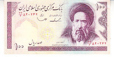 M1 - Bancnota foarte veche - Iran - 100 riali foto