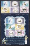 St. Vincent 1979 - Crăciun, Serie + Bloc, MNH