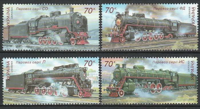 Ucraina 2006 - Locomotive, trenuri, cai ferate, serie neuzata