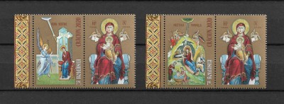 ROMANIA 2020 - CRACIUN 2020, VINIETA, MNH - LP 2306 foto